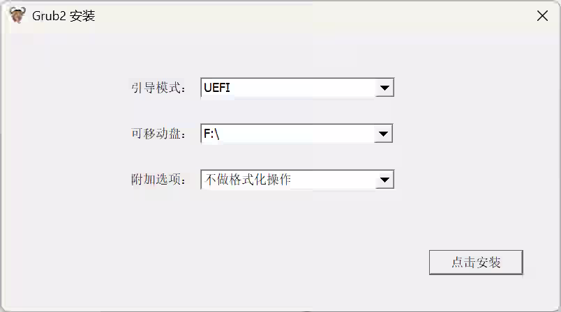 Grub2U 示图